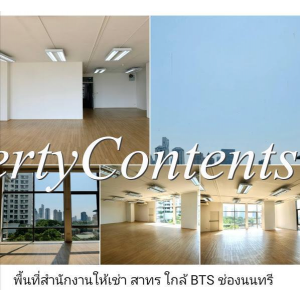 Office 120 sq m. for rent around Chong Nonsi BTS Statrion